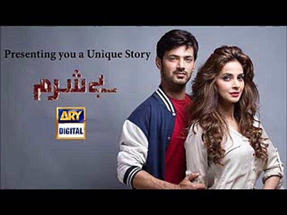 Besharaam OST Title Song