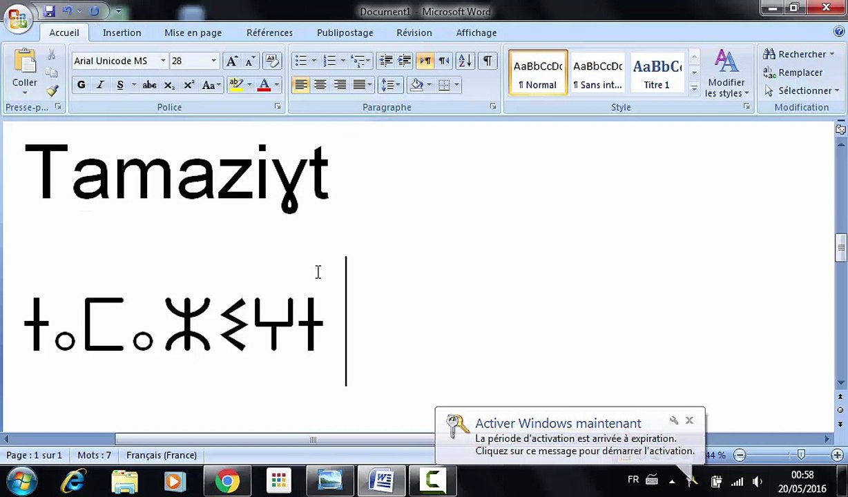 لماذا حرف تيفيناغ لكتابة الأمازيغية و ليس الحرف الأرامي العربي و لا اللاتيني الفرنسي