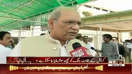 Apna Apna Gareban – 20th May 2016