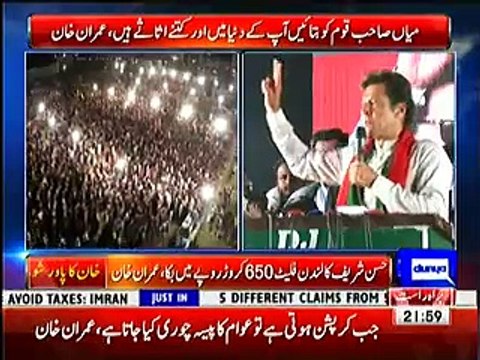 Imran khan praising air marshal asghar khan air marshal noor khan - Imran khan's speech at Faisalabad