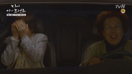 [호박고구마 전개] 나문희&김혜자, 사람을 치다!