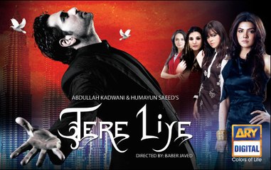 Tere Liye OST Title Song