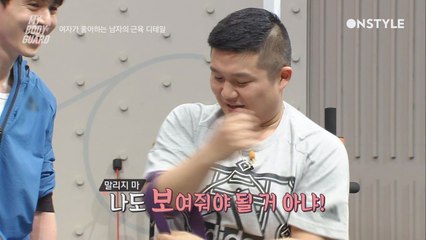 이엘이 설레하는 남자의 팔 힘줄