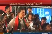 Maulana Fazal Ur Rehman sab se pehlay bik gaya - We will win fight against corruption - Imran Khan's concluding remarks