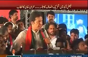 Maulana Fazal Ur Rehman sab se pehlay bik gaya - We will win fight against corruption - Imran Khan's concluding remarks