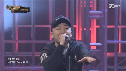 [2회] '지구인과 함께 리듬파워 멤버' 보이비 @2차 예선