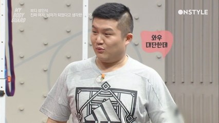 조세호, 100% 리얼 목욕탕 상황 재현