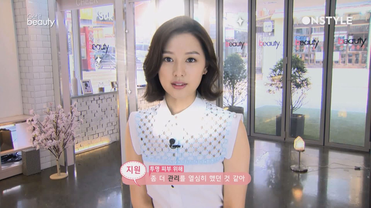 (미방영) 김지원의 베이스 메이크업 TIP