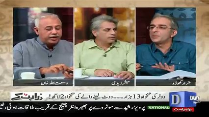 Zara Hut Kay – 20th May 2016