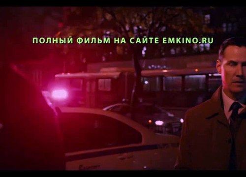 Дочь Бога 2016 Полный Фильм Смотреть Онлайн в Хорошем Качестве HD 720