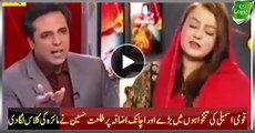 Talat Hussain Grilling Maiza Hameed On MNAs Salaries Huge And Sudden Increment