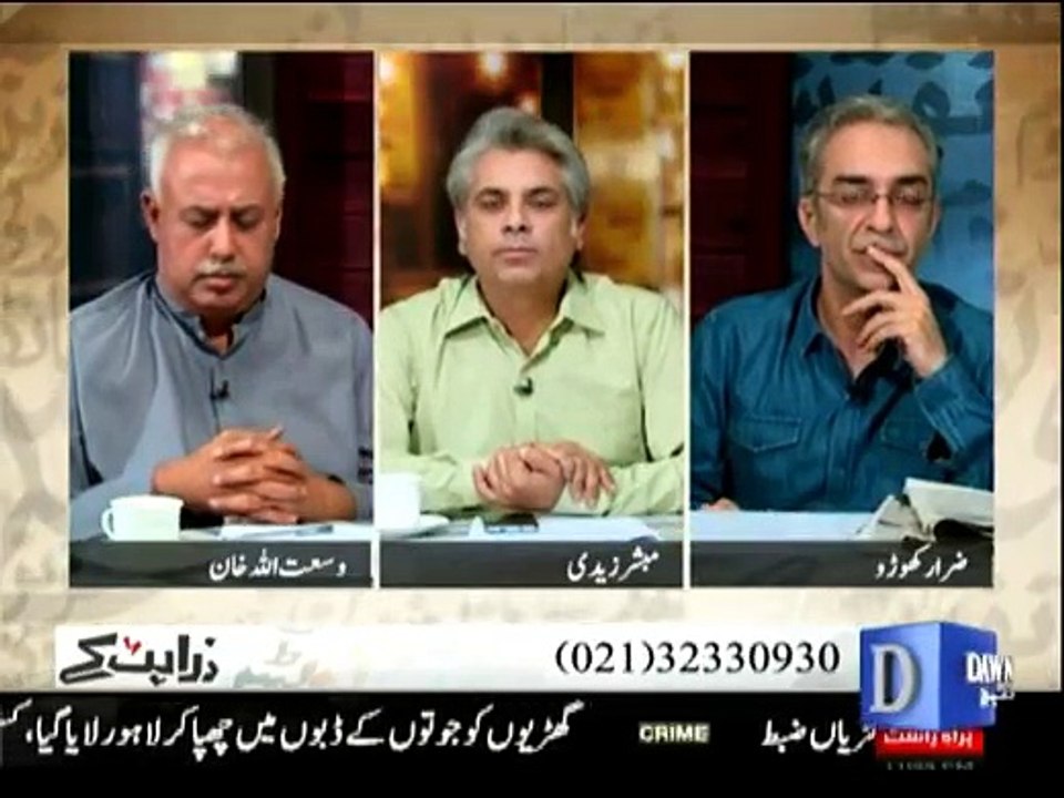 Zara Hut Kay - 20th May 2016