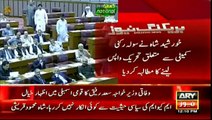 Hot Debate Between Shah Mehmood Qureshi and Khawaja Saad Rafique in Parliament