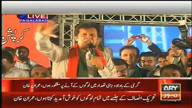 Imran Khan Speech In PTI Jalsa Faisalabad _#8211; 20th May 2016