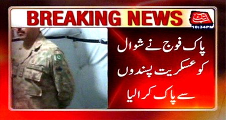 NW: Pakistan Army clear Shawal from militants