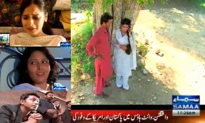 PEMRA bans showing a buse victims, crime reenactment on TV
