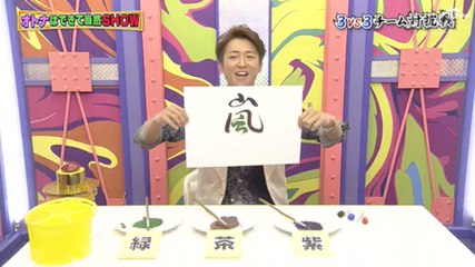 Color Mixing With Ohno Satoshi (ENG SUB)