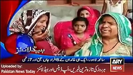 ARY News Headlines 29 March 2016, 0000 Pakistan News