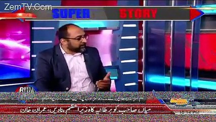 "میاں صاحب یہ اتفاق فونڈری کا پیسہ نہیں ہے، یہ عوام کی خون پسینے کی کمائی ہے" -عوام پرپیسہ قربان کرنے کے بیانات پر مشرف