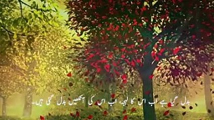 Tải video: Badal Gayi Hai Ziandgi Urdu Love Romantic Sad Poetry 2015 By Zakria