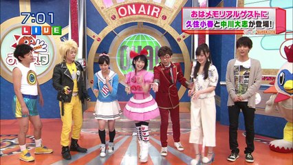 "恋☆カナ" 月島きらり、井上玲音、魔法少女フイン