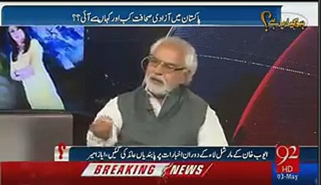 Tamam Anchors ko saal mein 2-3 baar Musharraf ko jhuk kr salam krna chahye- Ayaz Ameer
