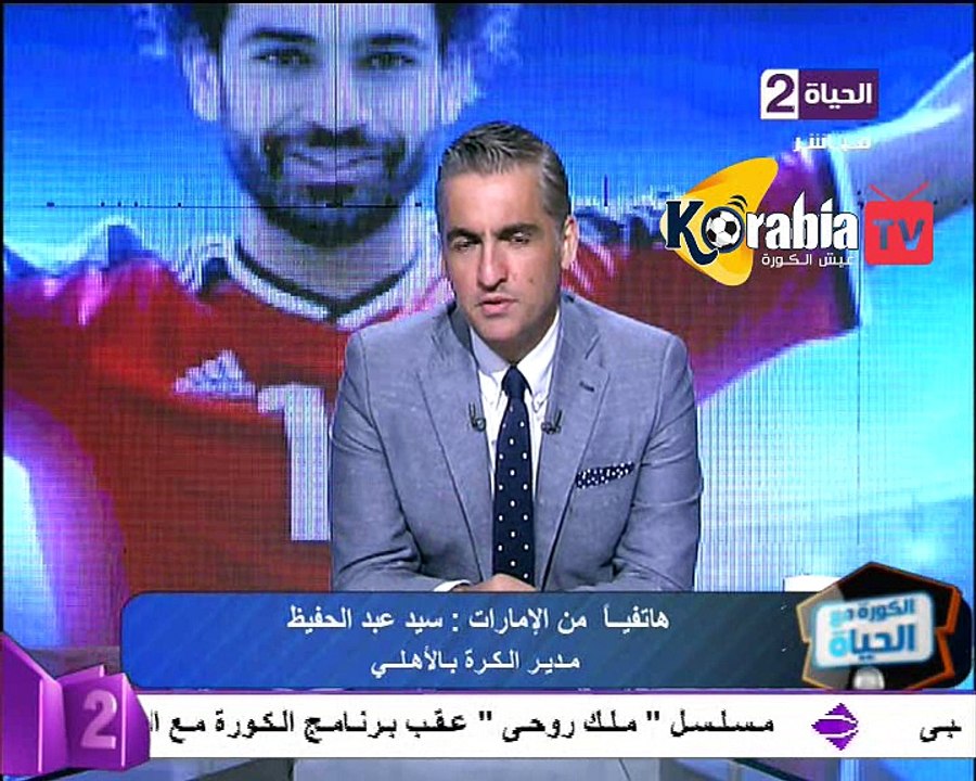 sayed logggggggggggggo