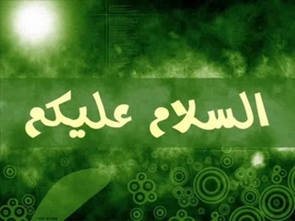 Sourate 2 ♥ Coran Lu en Français ♥ Marie Kettani ♥  مــاري الـكـتـانــي