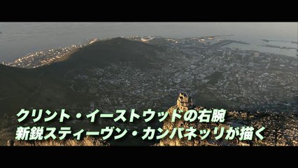 オルガ・キュリレンコがド迫力のアクションを披露！映画『その女諜報員　アレックス』予告編