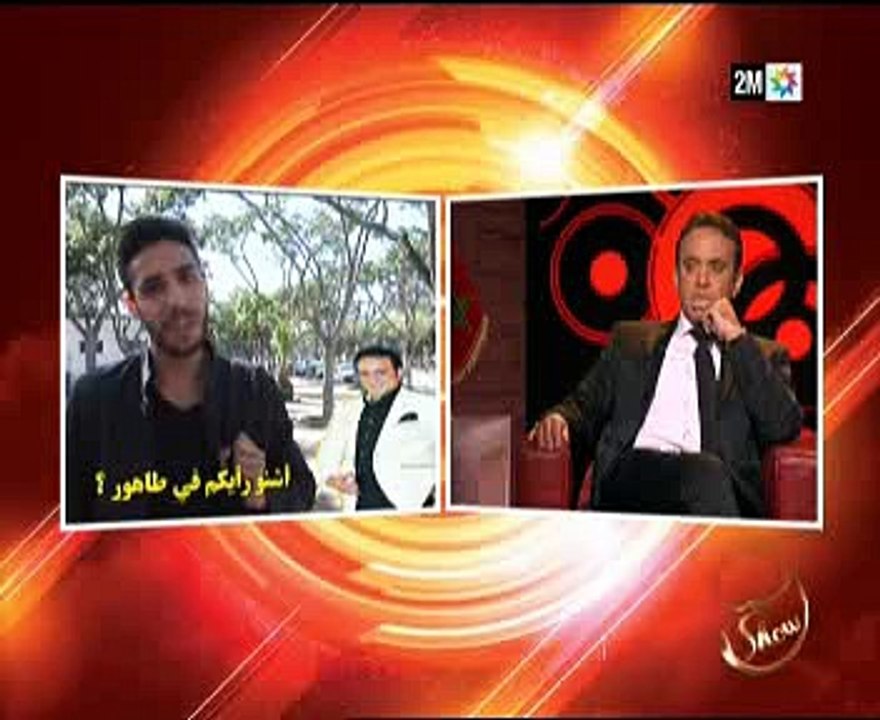 رشيد شو _طهور _ الجزء الثاني