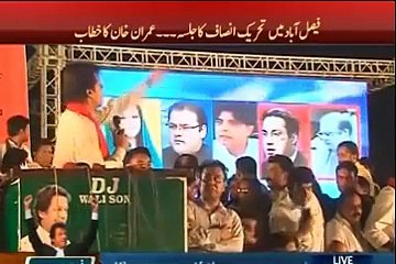 Imran Khan played a video of Shareef family and Ch Nisar contradictory statements