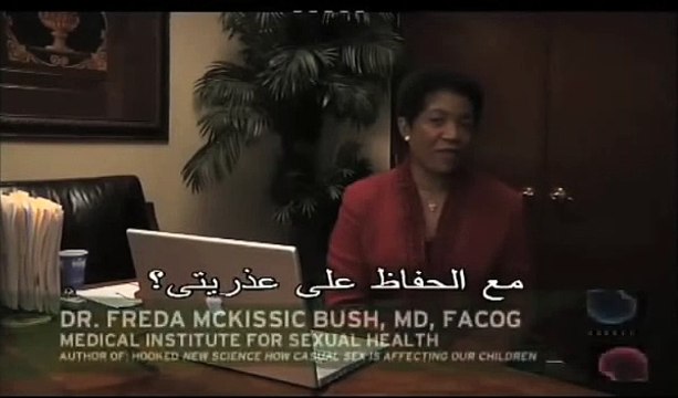 29- هل يمكن ممارسة الجنس الفموي والبقاء عذراء ؟