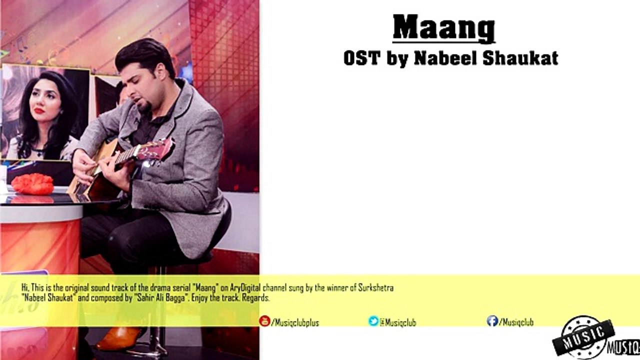 mang by nabeel shukat