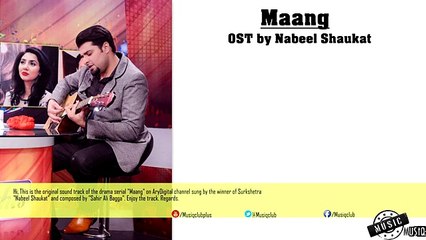 mang by nabeel shukat