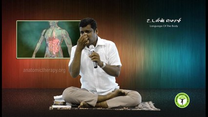 Anatomic Therapy 2016 DVD-1 - Diarrhea