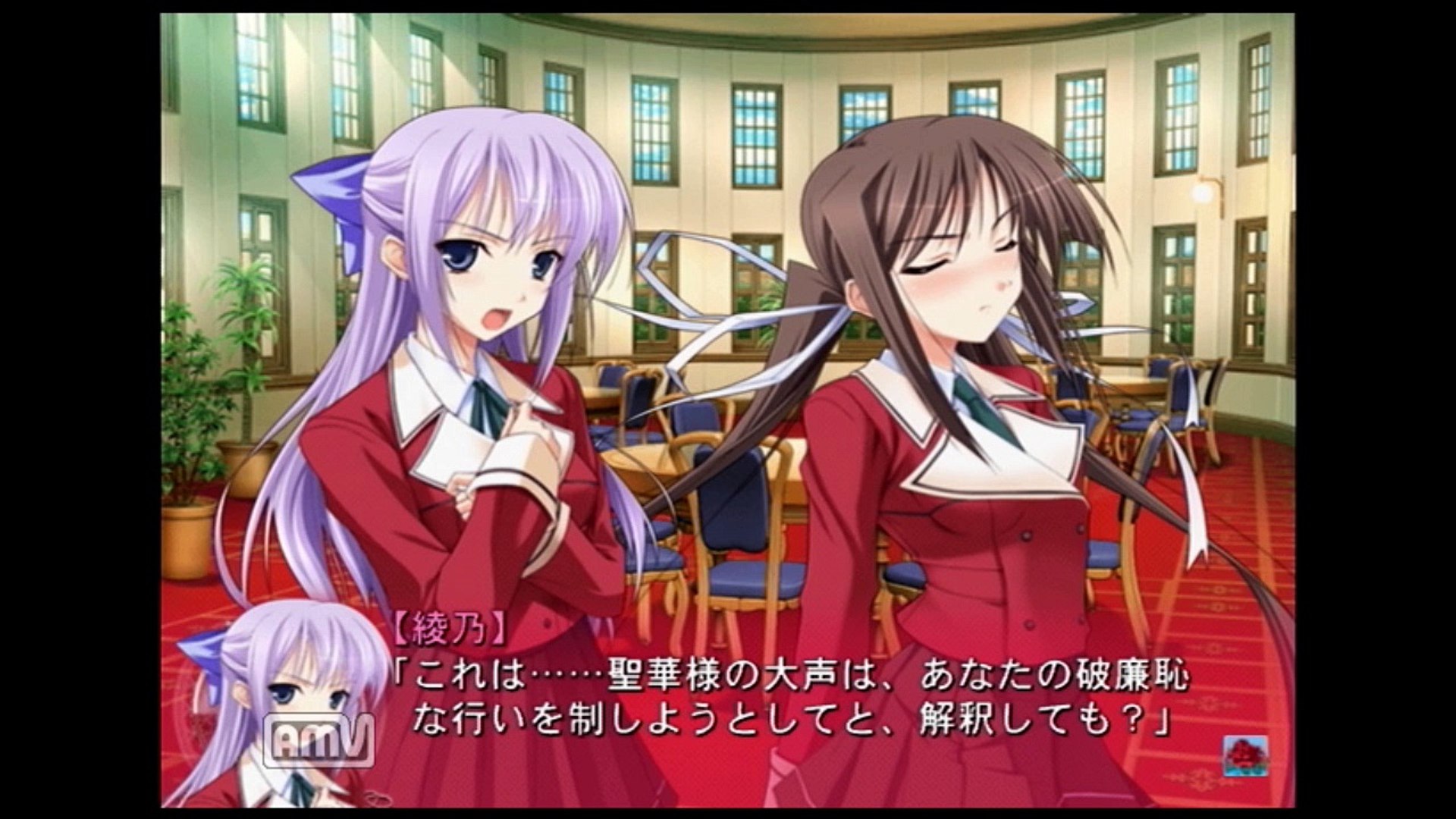 プリンセスラバー 聖華ルート Part 5 動画 Dailymotion