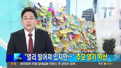 MBN 뉴스와이드.160521 -1