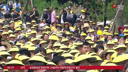 뉴스 토요특급.160521.3 -1