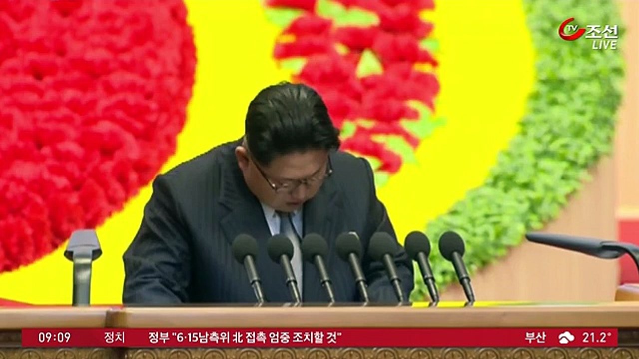 뉴스 토요특급.160521.3 -2