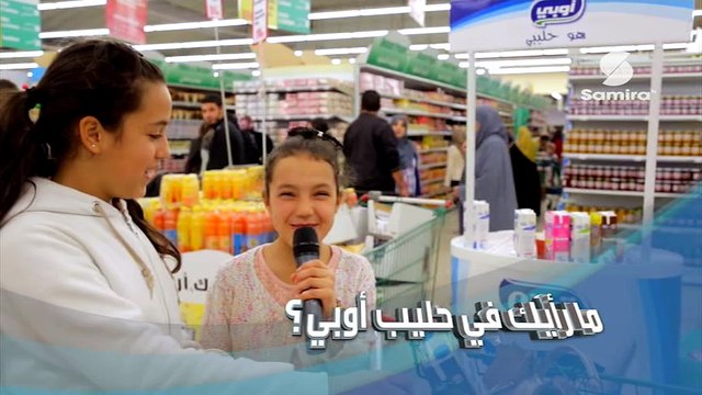 Samira TV - Programme inconnu - 07-12-2015 16h00 30m (9293)