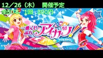 第25回 一番くじ＆描いてみた ミッキー＆ドナルド ヴィンテージ クリスマス 結果報告