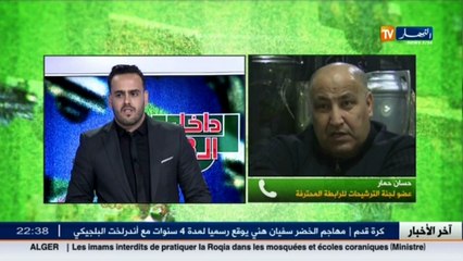 داخــل الـ18 : لغة التحفيزات.. حق مشروع ام فساد من نوع خاص