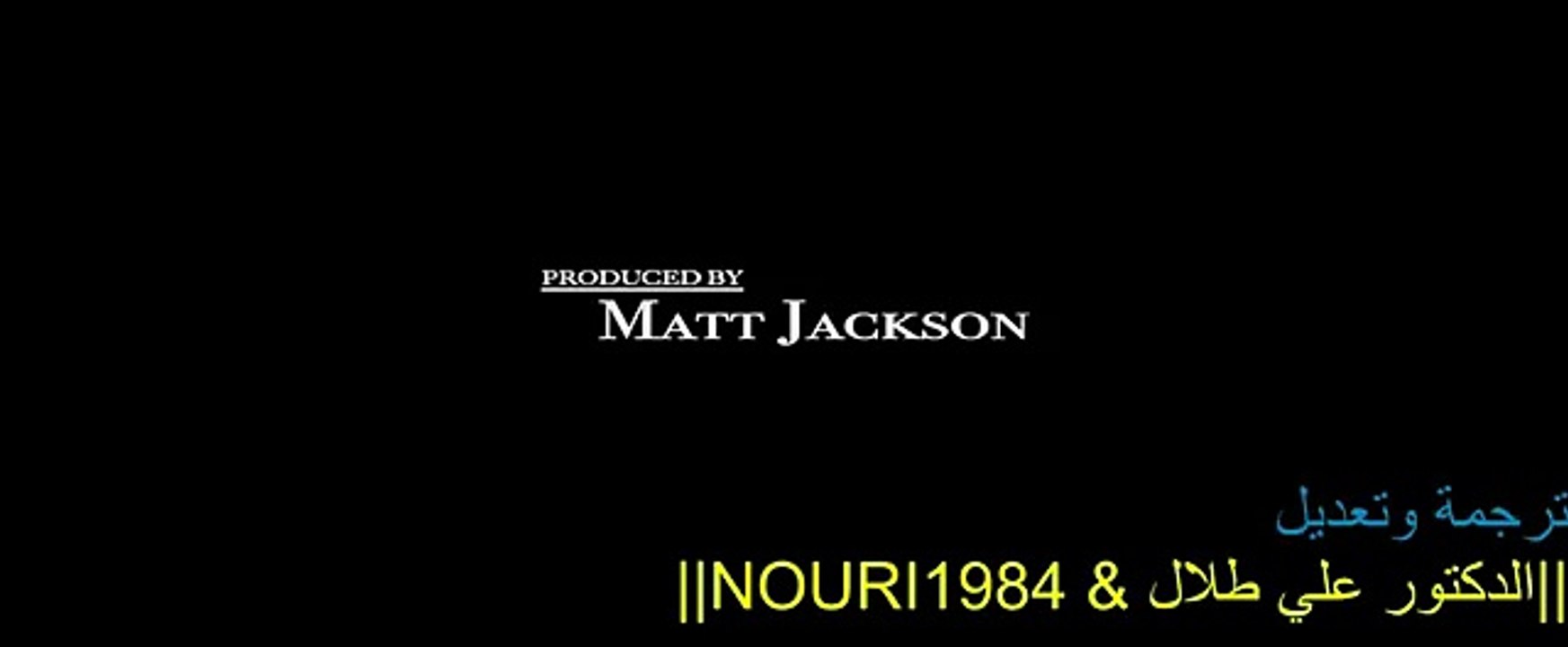 secret in their eyes ending song