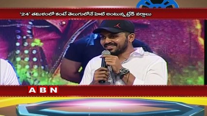 Surya insults Telugu media