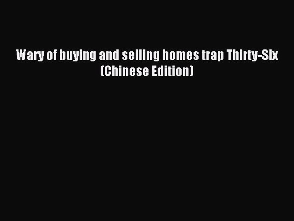 Read Wary of buying and selling homes trap Thirty-Six(Chinese Edition) PDF Online