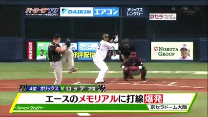 T-岡田 自画自賛のホームランが飛び出した！ オリックス打線爆発！