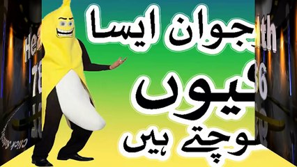 nojawan esa kiu sochte hen - nojawano ke liye zabardast tips in urdu hindi