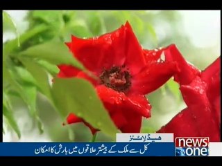 NewsONE Headlines 9AM, 21-May-2016