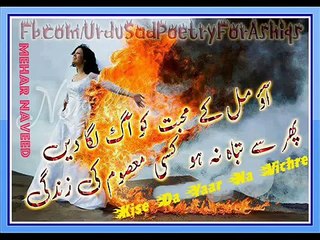 پنجابی ماہیئے Shahid jutt Sialkot