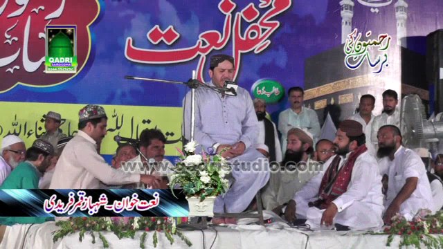 ya nabi nazar e karam farmana